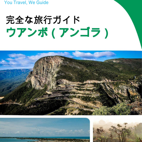 The city trip guide for Huambo (Angola)