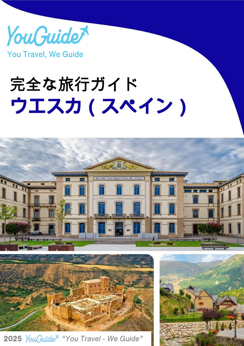 The city trip guide for Huesca (Spain)