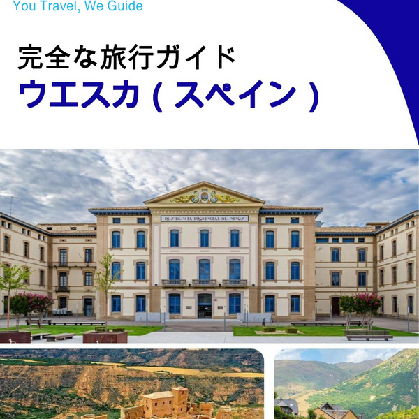 The city trip guide for Huesca (Spain)