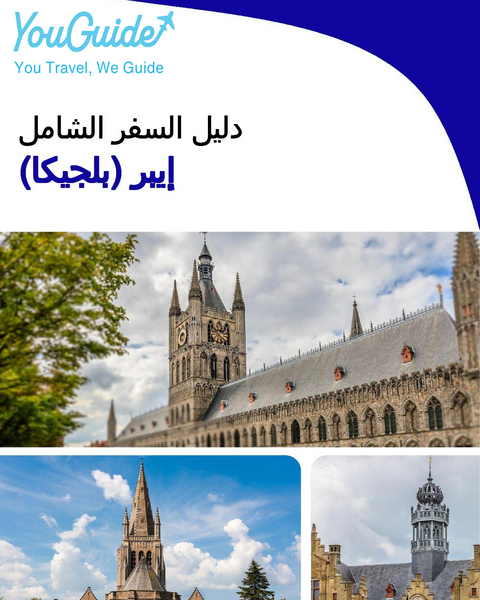 The city trip guide for Ieper (Belgium)