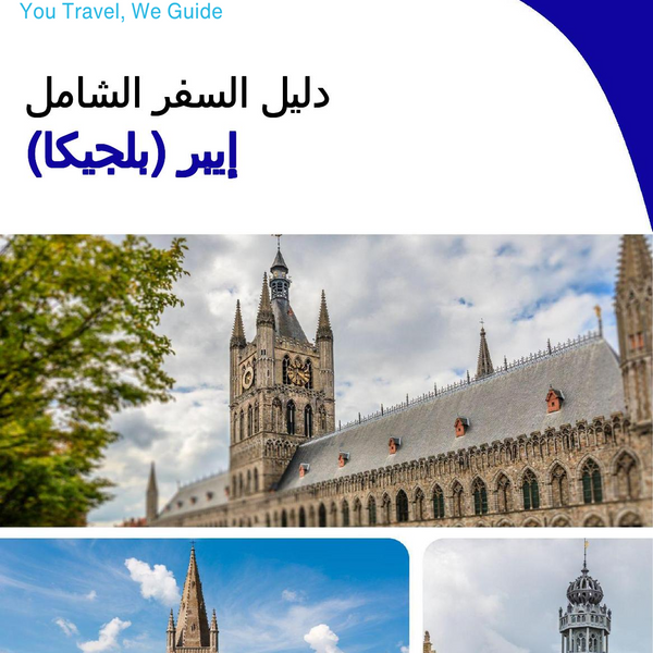 The city trip guide for Ieper (Belgium)