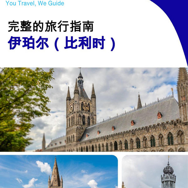 The city trip guide for Ieper (Belgium)