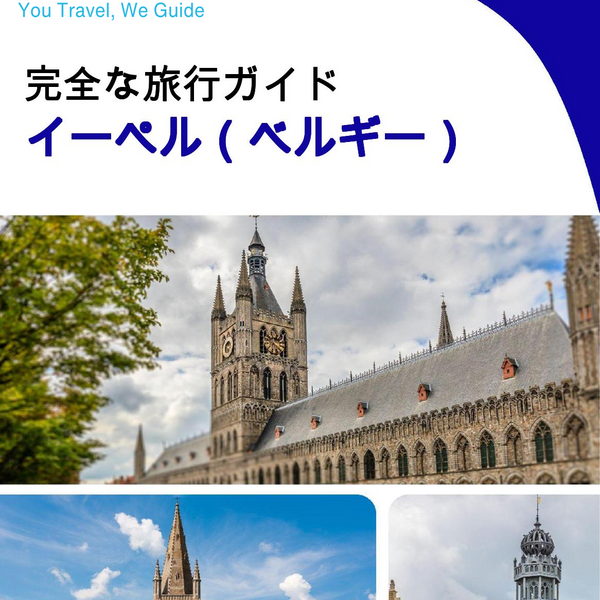 The city trip guide for Ieper (Belgium)