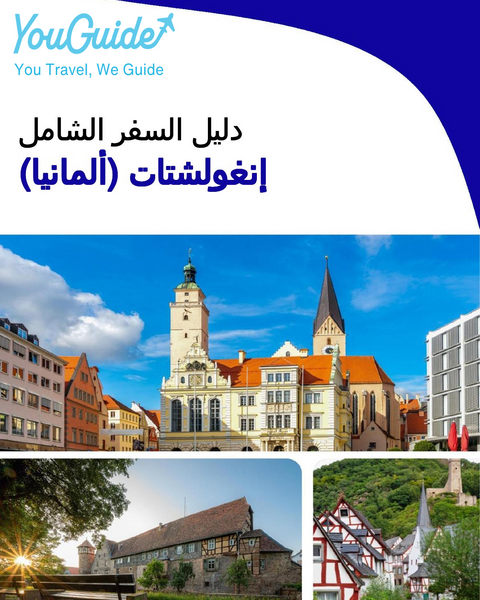 The city trip guide for Ingolstadt (Germany)