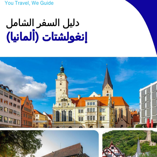 The city trip guide for Ingolstadt (Germany)