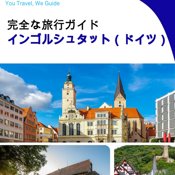 The city trip guide for Ingolstadt (Germany)