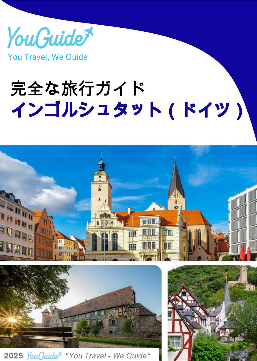 The city trip guide for Ingolstadt (Germany)