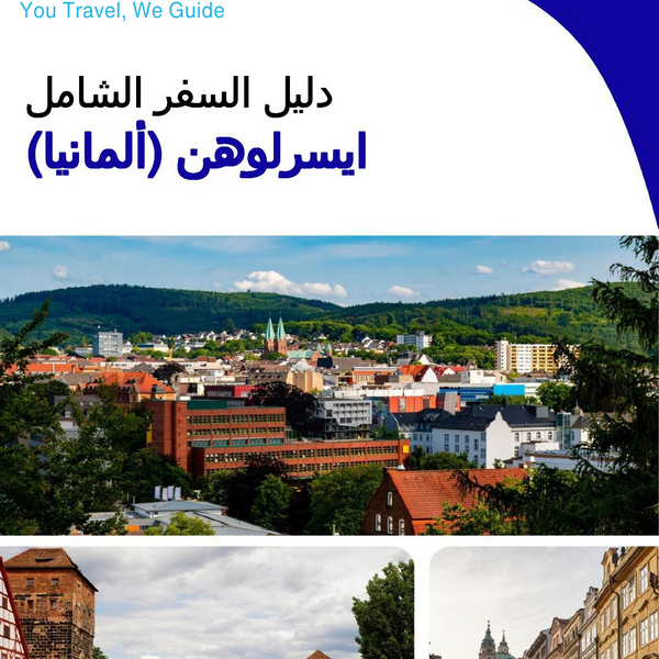 The city trip guide for Iserlohn (Germany)