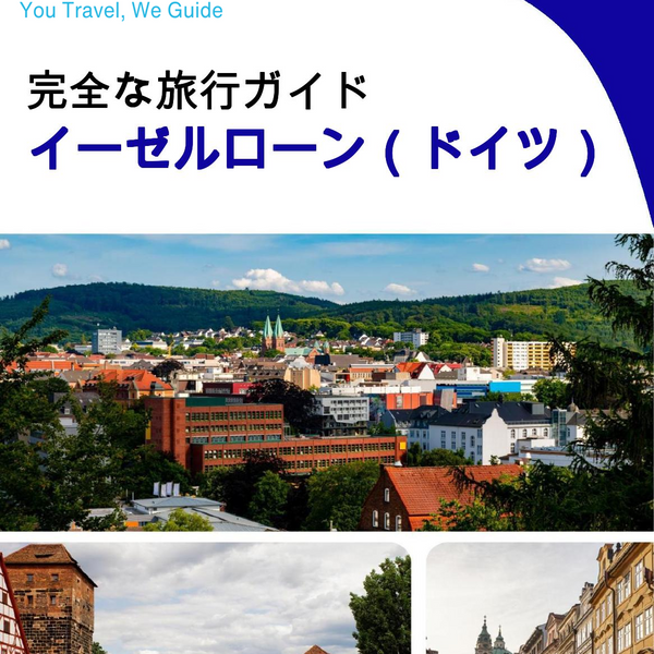 The city trip guide for Iserlohn (Germany)