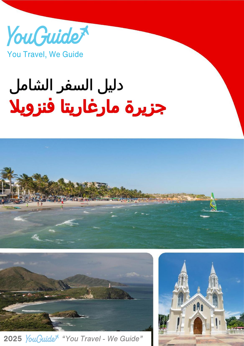 The city trip guide for Isla Margarita (Venezuela)