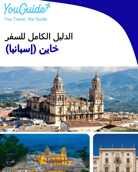 The city trip guide for Jaén (Spain)
