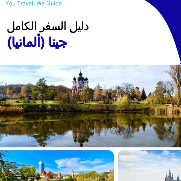 The city trip guide for Jena (Germany)