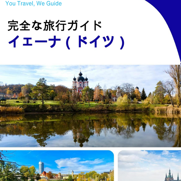 The city trip guide for Jena (Germany)