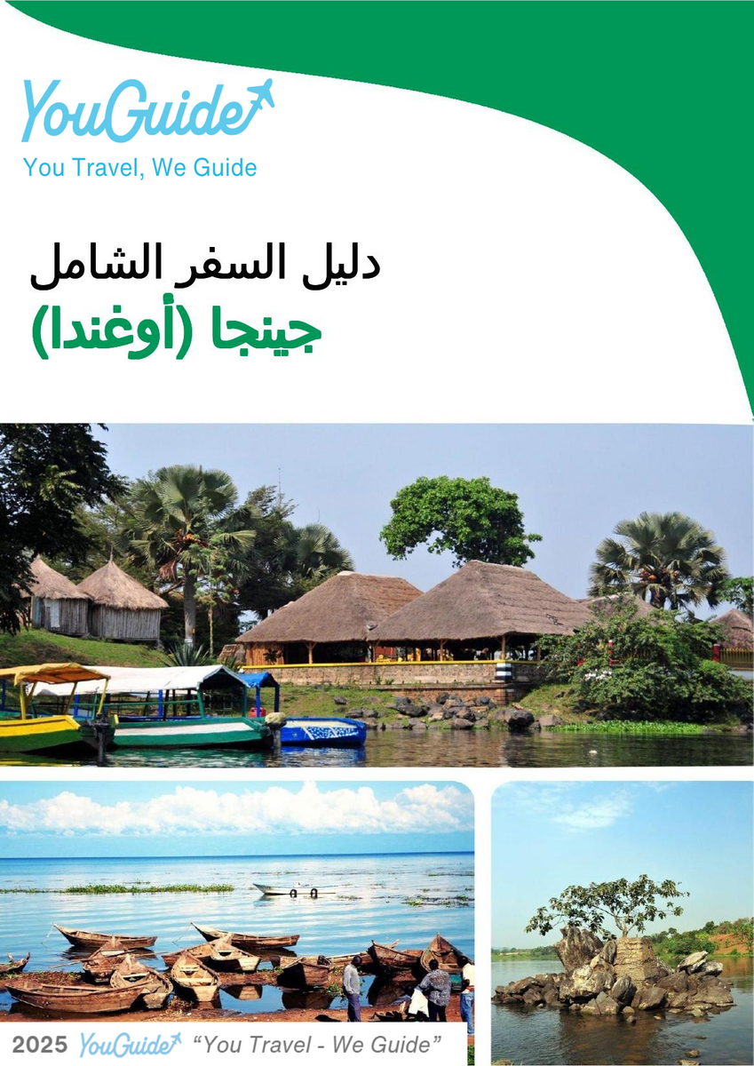 The city trip guide for Jinja (Uganda)