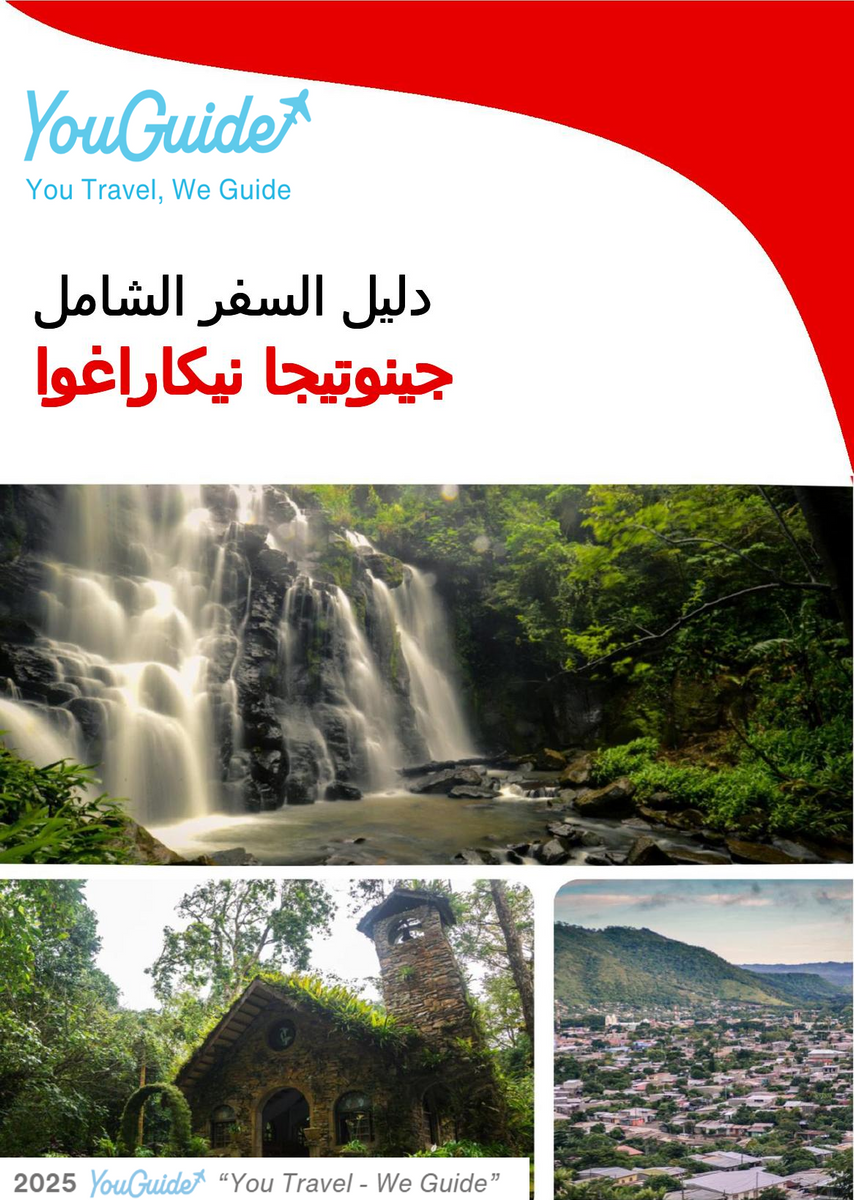 The city trip guide for Jinotega (Nicaragua)