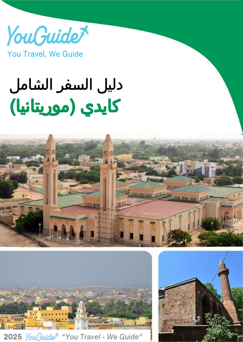 The city trip guide for Kaédi (Mauritania)