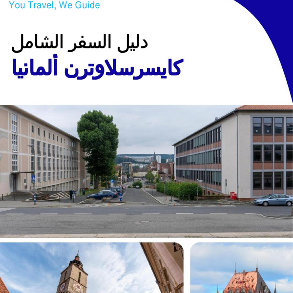 The city trip guide for Kaiserslautern (Germany)