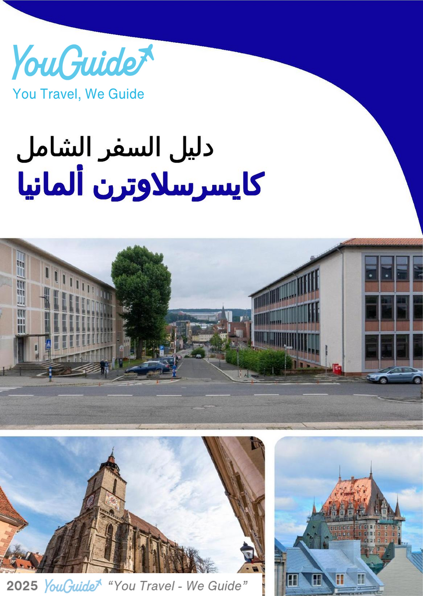 The city trip guide for Kaiserslautern (Germany)