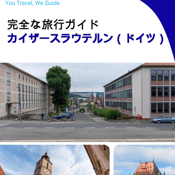 The city trip guide for Kaiserslautern (Germany)