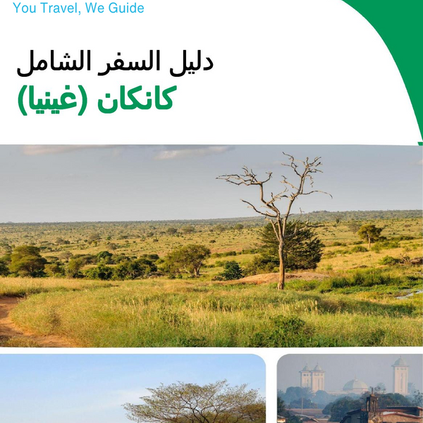 The city trip guide for Kankan (Guinea)