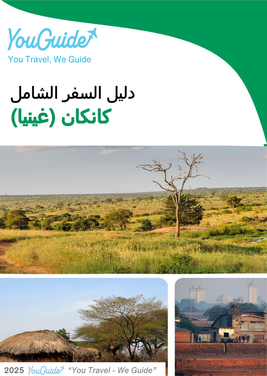 The city trip guide for Kankan (Guinea)