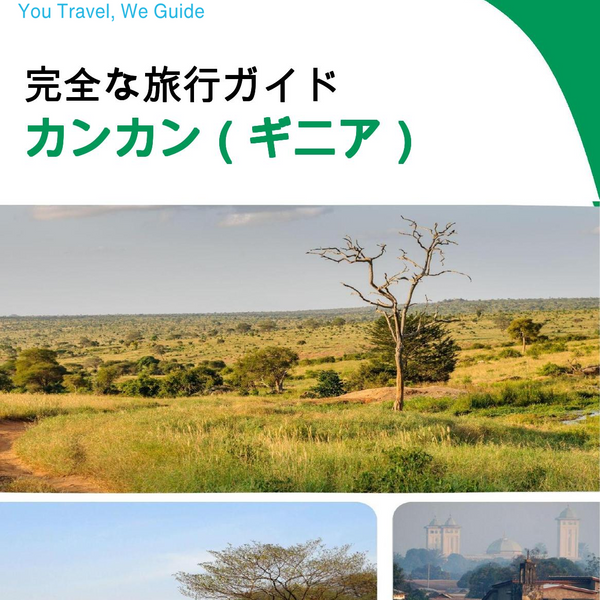 The city trip guide for Kankan (Guinea)