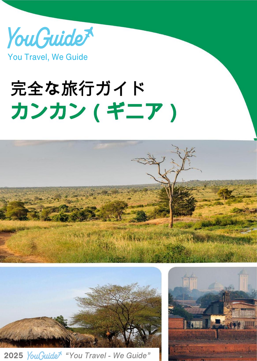 The city trip guide for Kankan (Guinea)