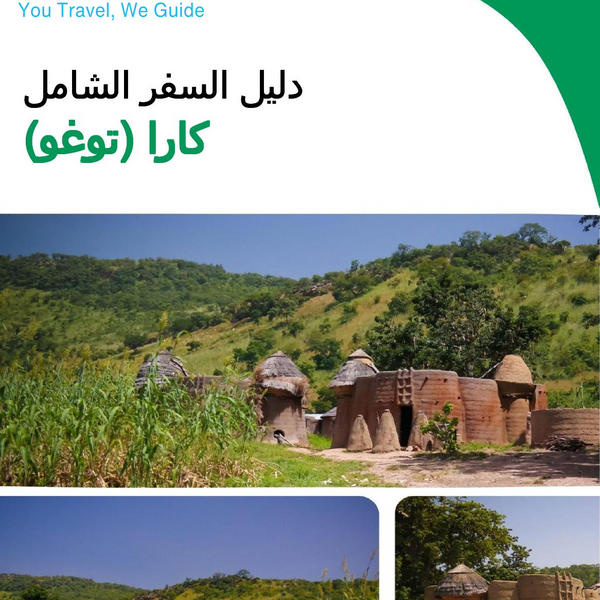 The city trip guide for Kara (Togo)