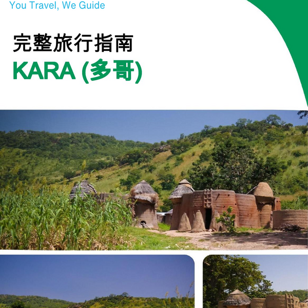 The city trip guide for Kara (Togo)