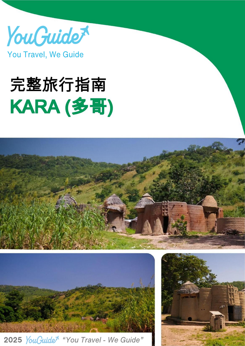 The city trip guide for Kara (Togo)