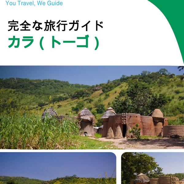 The city trip guide for Kara (Togo)