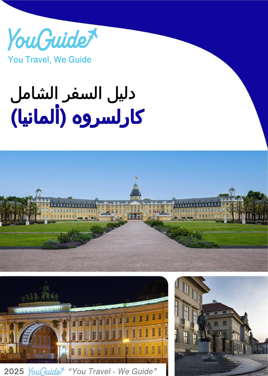 The city trip guide for Karlsruhe (Germany)