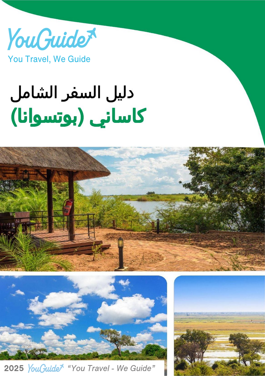 The city trip guide for Kasane (Botswana)