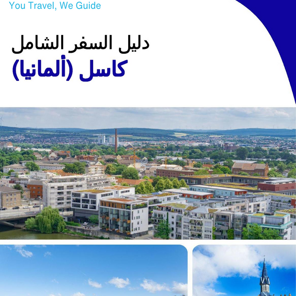 The city trip guide for Kassel (Germany)