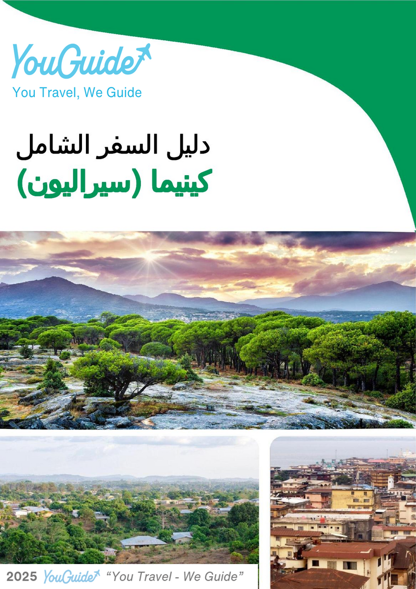 The city trip guide for Kenema (Sierra Leone)