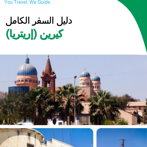 The city trip guide for Keren (Eritrea)