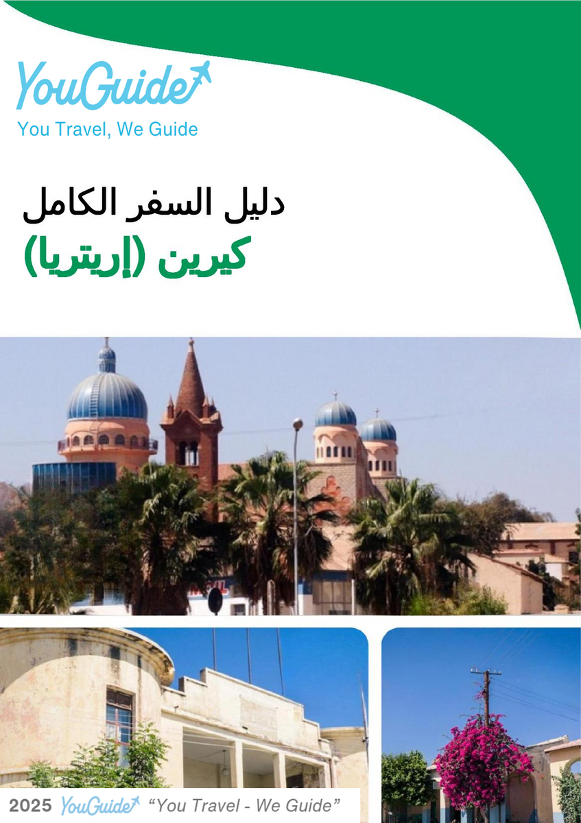 The city trip guide for Keren (Eritrea)