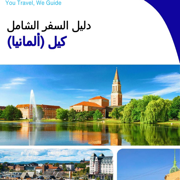 The city trip guide for Kiel (Germany)