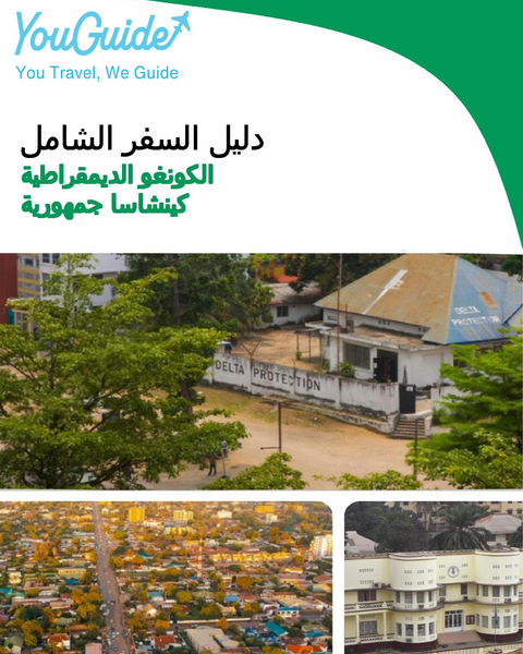 The city trip guide for Kinshasa (Democratic Republic of the Congo)