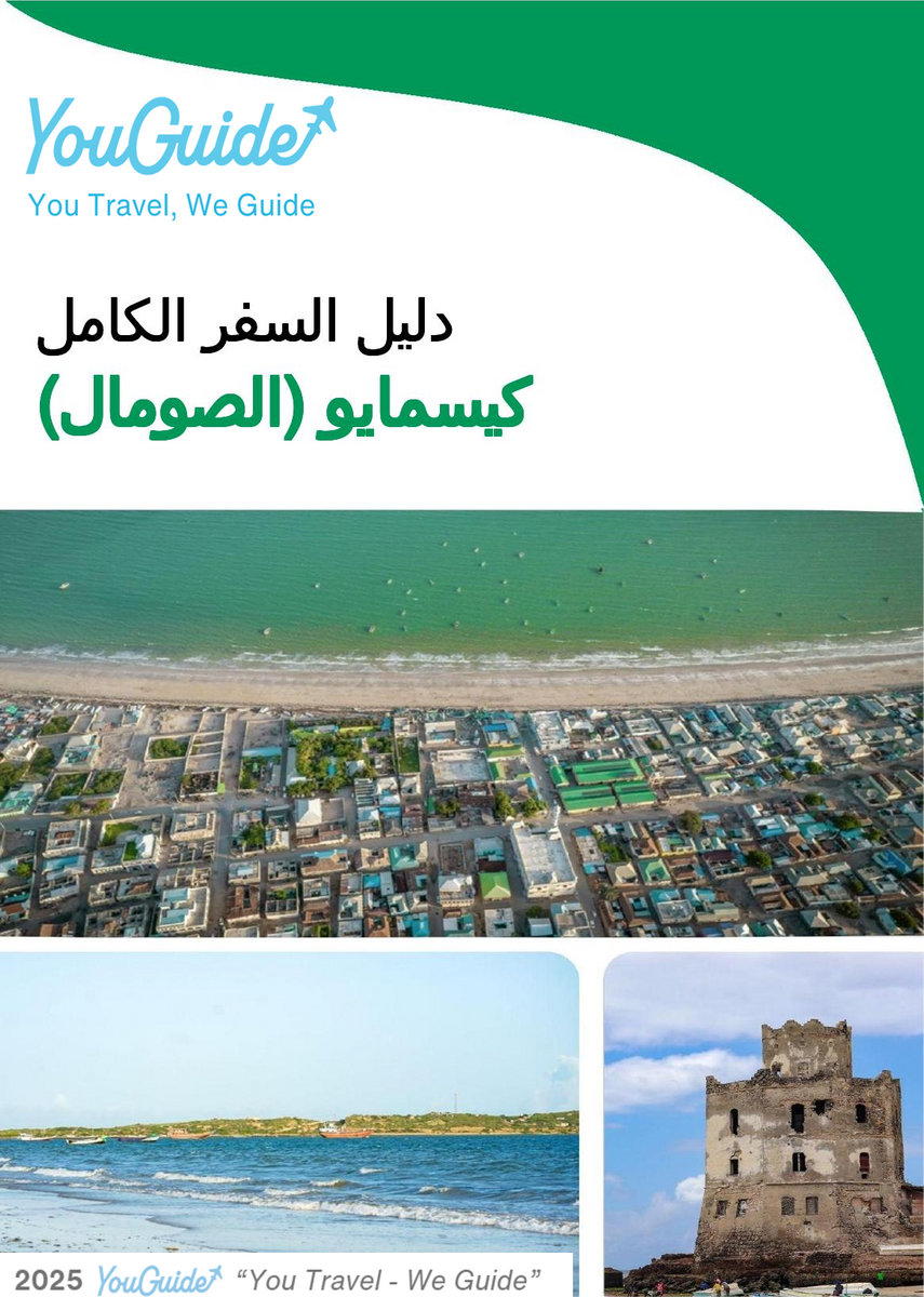 The city trip guide for Kismayo (Somalia)