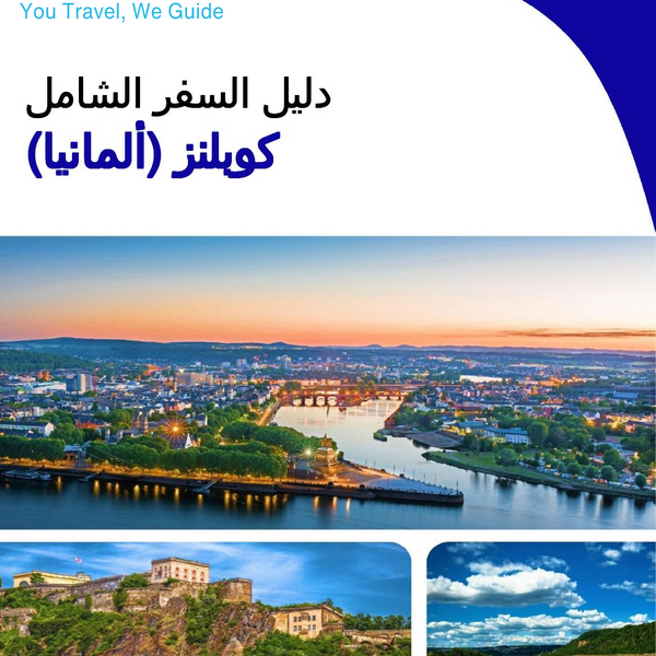 The city trip guide for Koblenz (Germany)