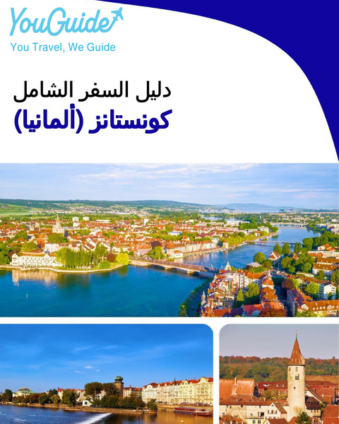 The city trip guide for Konstanz (Germany)