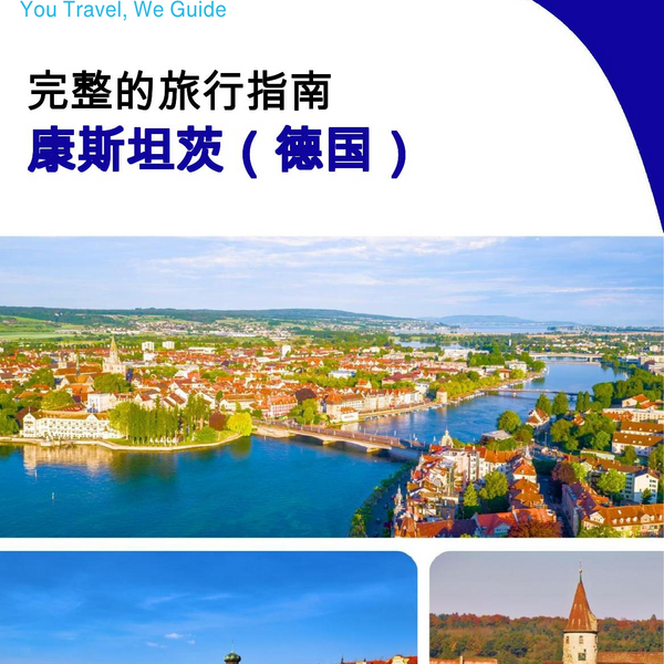 The city trip guide for Konstanz (Germany)