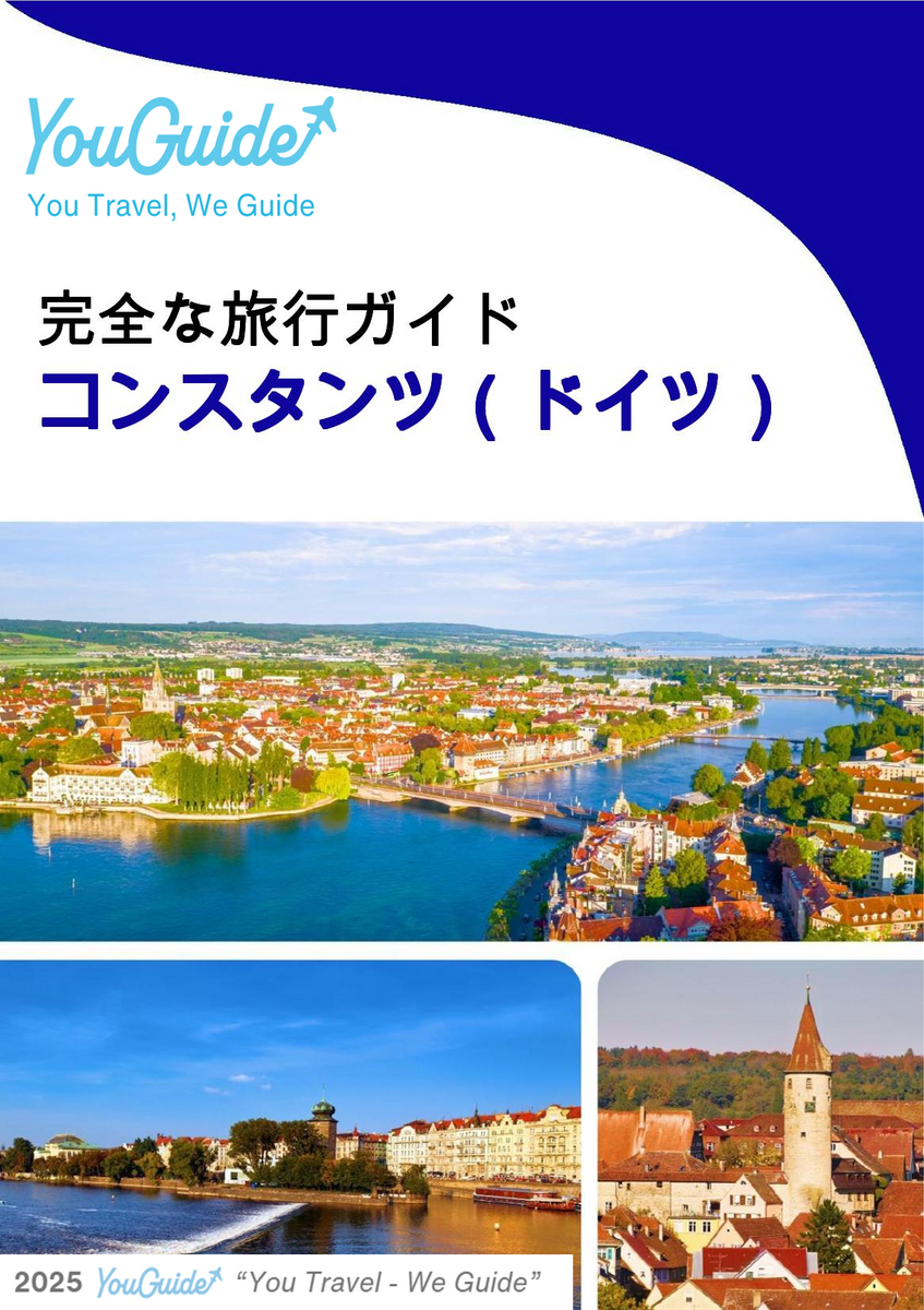 The city trip guide for Konstanz (Germany)