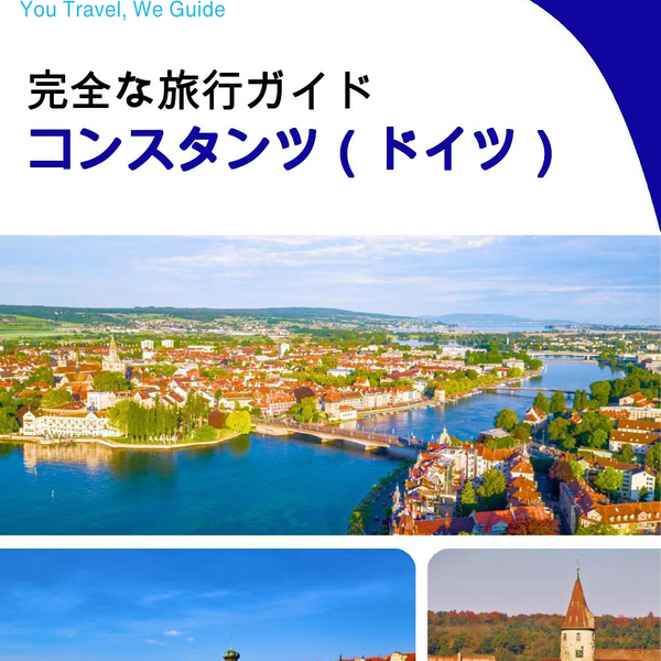 The city trip guide for Konstanz (Germany)