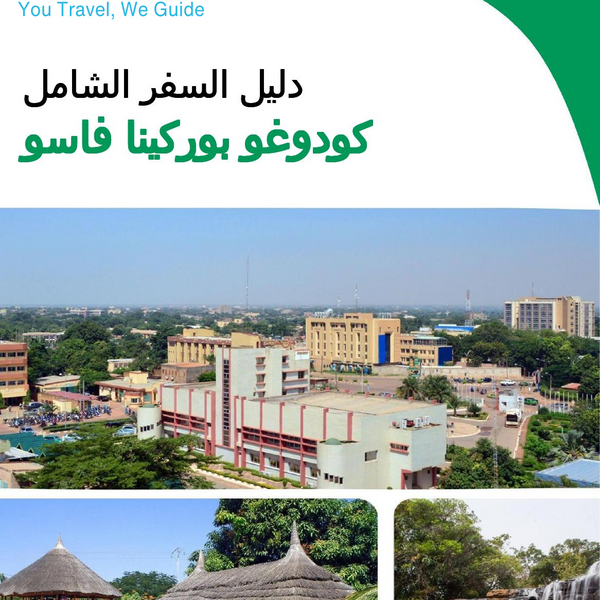 The city trip guide for Koudougou (Burkina Faso)
