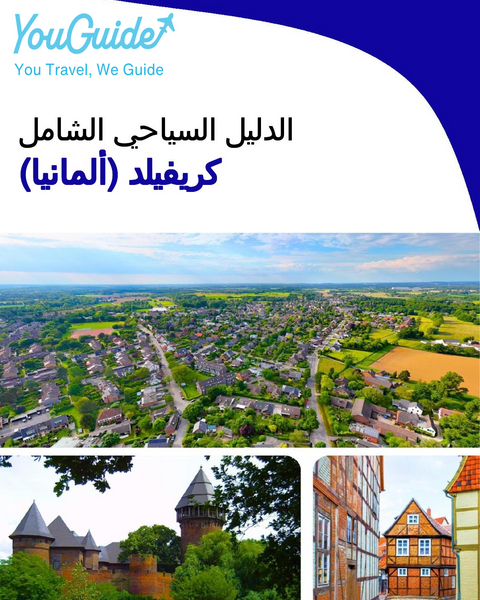 The city trip guide for Krefeld (Germany)