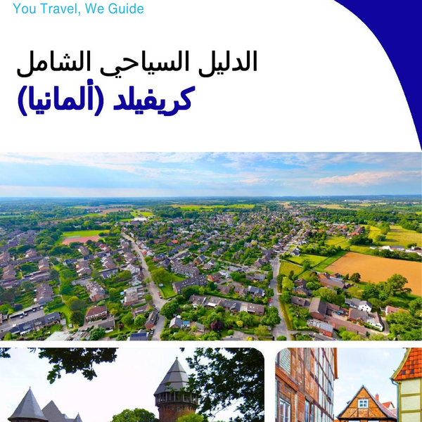 The city trip guide for Krefeld (Germany)