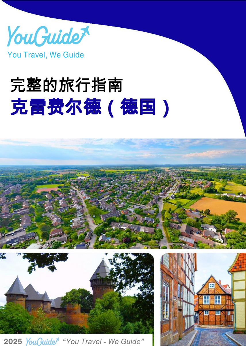 The city trip guide for Krefeld (Germany)