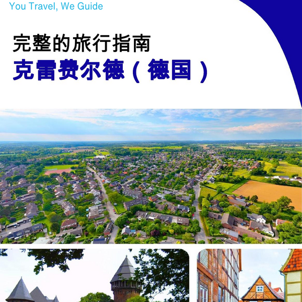 The city trip guide for Krefeld (Germany)